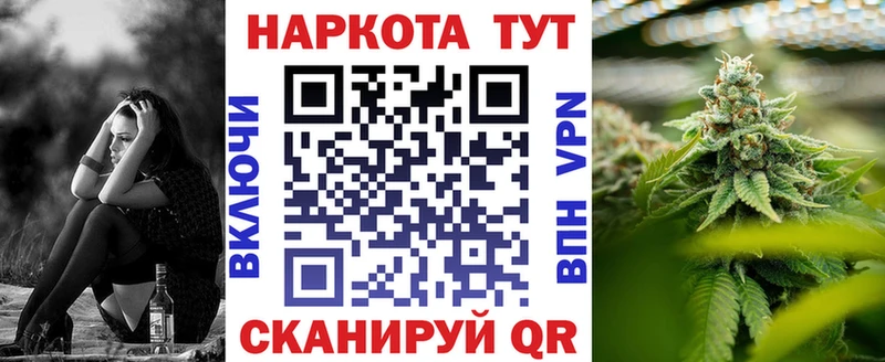 Все наркотики Шелехов Марихуана Меф мяу мяу А ПВП АМФЕТАМИН COCAIN ГАШИШ