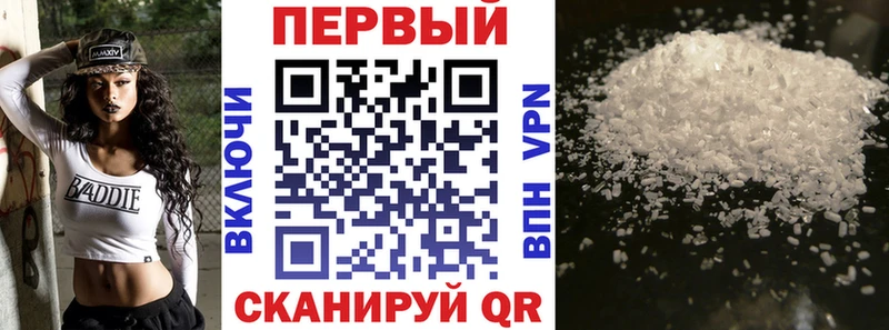 АМФ Розовый  сколько стоит  hydra ссылка  Шелехов 