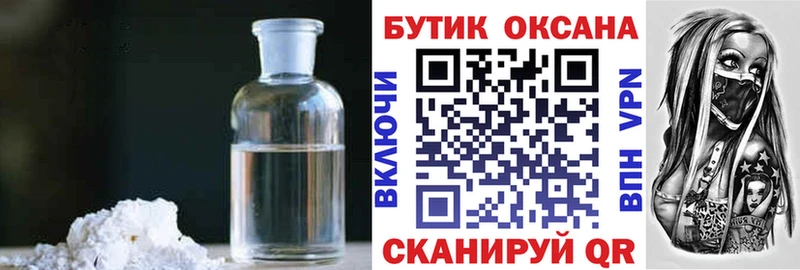 mega зеркало  Шелехов  Бутират буратино 
