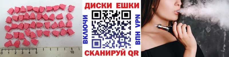 OMG вход  Шелехов  ЭКСТАЗИ MDMA 