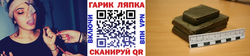 где купить наркотик  Шелехов  ГАШ Изолятор 