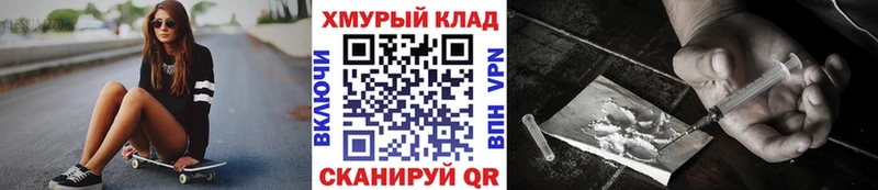 Героин гречка  MEGA как зайти  Шелехов 