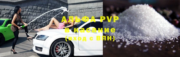 ALPHA-PVP Новодвинск