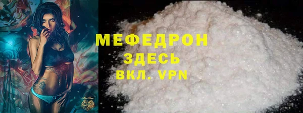 таблы Новокубанск