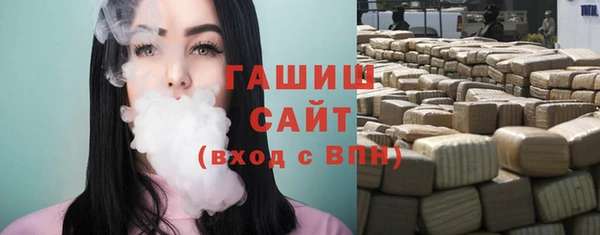 трава Алексеевка