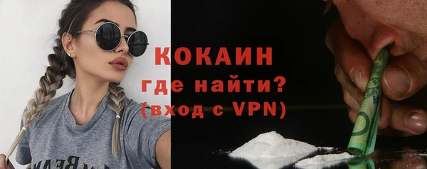 героин Алексин