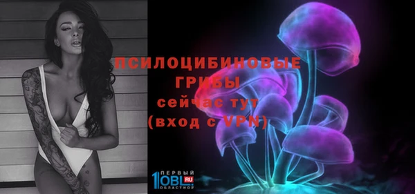 трава Алексеевка