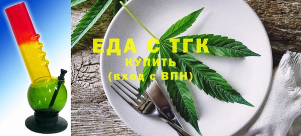 мяу мяу мука Новозыбков