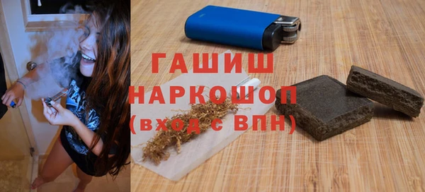 трава Алексеевка