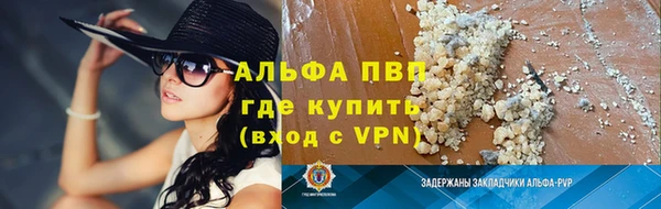 героин Алексин