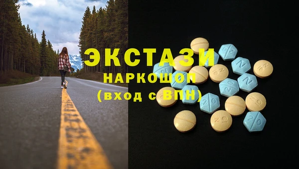 трава Алексеевка
