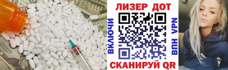 закладка  Шелехов  Лсд 25 экстази кислота 