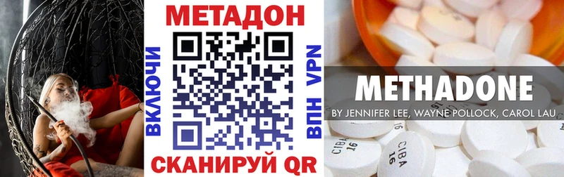 продажа наркотиков  Шелехов  mega   Метадон VHQ 