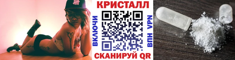 Первитин кристалл  Шелехов 