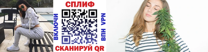 МАРИХУАНА план  мега маркетплейс  Шелехов 